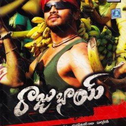 Raju Bhai (Telugu) [2007] (Supreme)