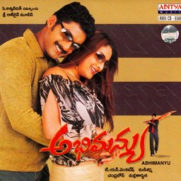 Abhimanyu (Telugu) [2003] (Aditya Music)