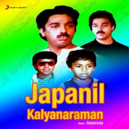 Japanil Kalyanaraman (Tamil) [1985] (Sony Music) [R3MAST3R]
