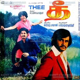 Thee (Tamil) [1980] (EMI)