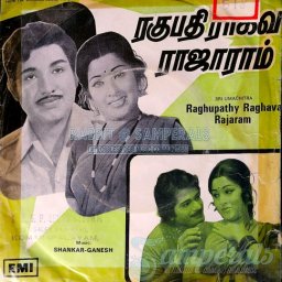 Ragupathy Raghava Raajaram (Tamil) [1977] (EMI)