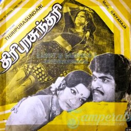 Thiripurasundari (Tamil) [1978] (EMI)