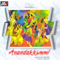 Aanandha Kummi (Tamil) [1983] (Maestro Records)