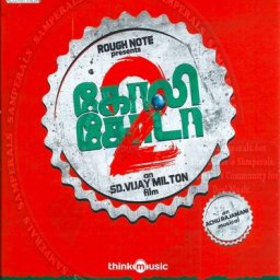 Goli Soda 2 (Tamil) [2018] (Think Music)