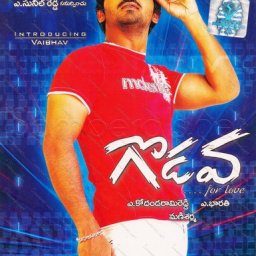 Godava (Telugu) [2007] (Supreme)