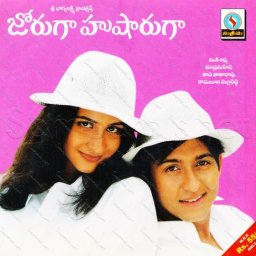 Joruga Husharuga (Telugu) [2002] (Supreme)