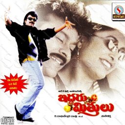 Iddaru Mitrulu (Telugu) [1999] (Supreme)